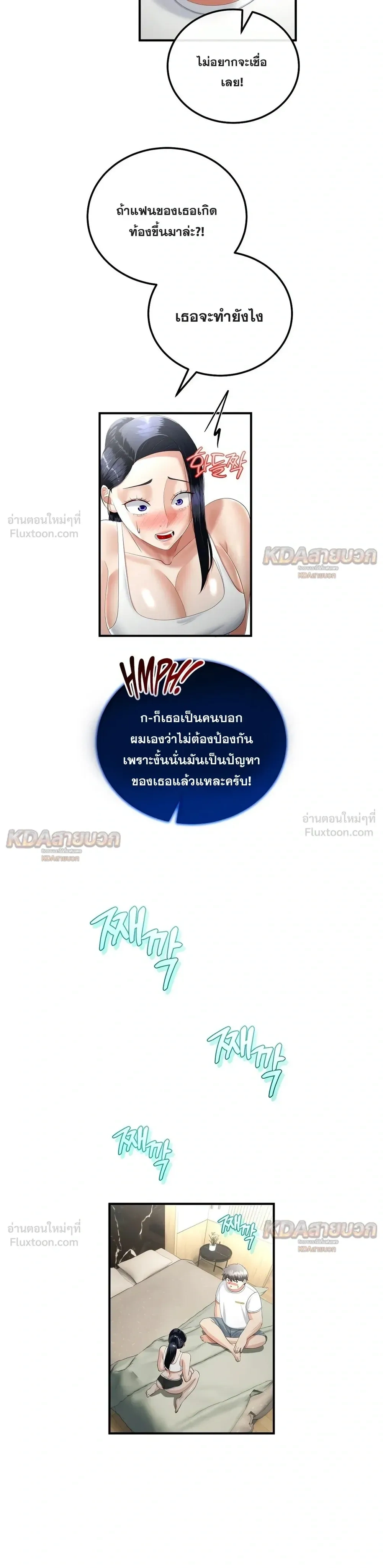 Doujin-Lc- อ่าน โดจิน มังฮวา เกาหลี ญี่ปุ่น จีน แปลไทย My First Love is My Stepmother รักแรกของผม คือ “แม่เลี้ยง” ตอนที่ 1 2 3 4 5 6 7 8 9 10 11 12 13 14 ฟรี ไม่มีโฆษณา อ่าน โดจิน Manhwa เกาหลี ญี่ปุ่น จีน เรามีครบ คัดมาให้เน้นๆ โดจิน 18+ รับประกันความฟินโดย  Doujin Lc