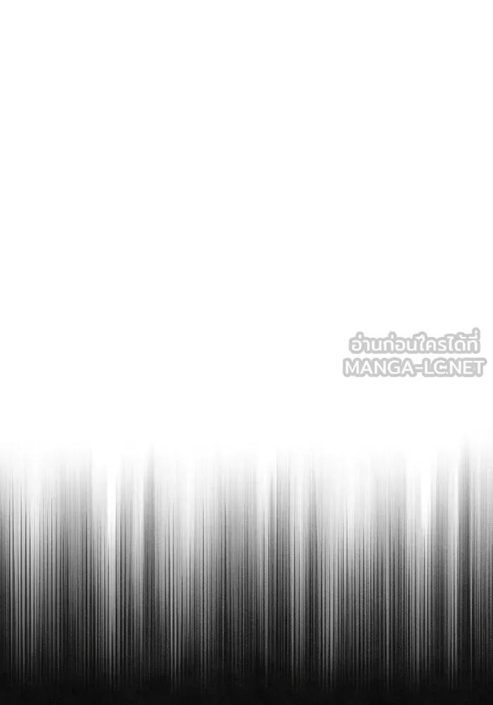 เอาชีวิตรอดในเกมฉบับคนเถื่อน ตอนที่ 96 เส้นเขตแดน รูปที่ 138