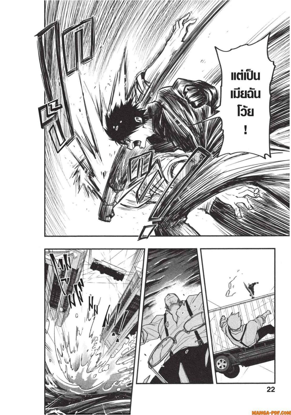 Manga-lc-com อ่านมังงะ อ่านการ์ตูน ออนไลน์ ฟรี Yozakura-san Chi no Daisakusen ตอนที่ 1 2 3 4 5 6 7 8 9 10 11 12 13 14 ฟรี ไม่มีโฆษณา Manga-lc - อ่าน มังงะ อ่าน การ์ตูน ออนไลน์ อ่านมังงะ ฟรี