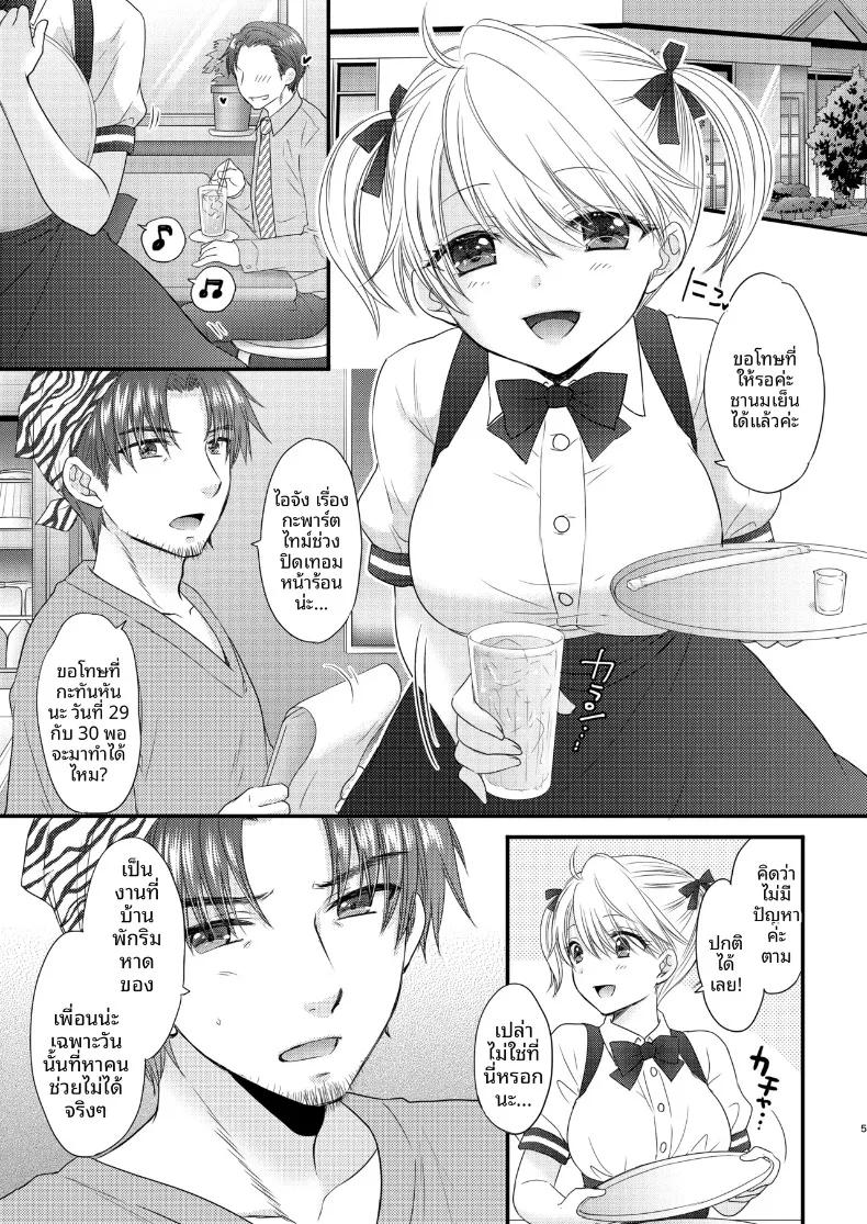 Doujin-Lc- อ่าน โดจิน มังฮวา เกาหลี ญี่ปุ่น จีน แปลไทย ใกล้เคียงรักแท้ (Ozaki Miray) ตอนที่ 1 2 3 4 5 6 7 8 9 10 11 12 13 14 ฟรี ไม่มีโฆษณา อ่าน โดจิน Manhwa เกาหลี ญี่ปุ่น จีน เรามีครบ คัดมาให้เน้นๆ โดจิน 18+ รับประกันความฟินโดย  Doujin Lc