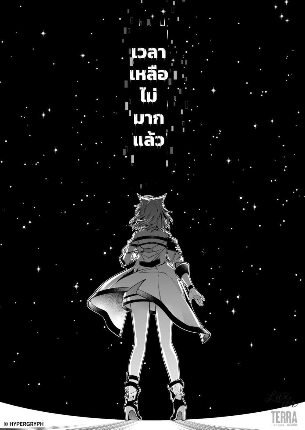 Manga-lc-com อ่านมังงะ อ่านการ์ตูน ออนไลน์ ฟรี Arknights Prelude Suite The Lone Walker ตอนที่ 1 2 3 4 5 6 7 8 9 10 11 12 13 14 ฟรี ไม่มีโฆษณา Manga-lc - อ่าน มังงะ อ่าน การ์ตูน ออนไลน์ อ่านมังงะ ฟรี