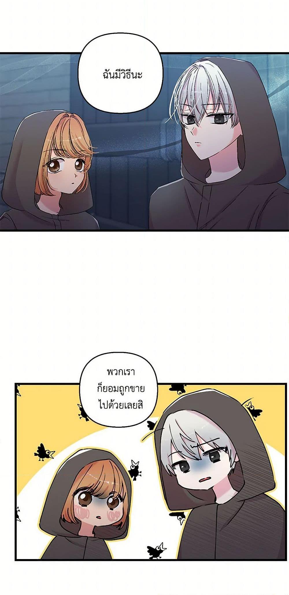 Manga-lc-com อ่านมังงะ อ่านการ์ตูน ออนไลน์ ฟรี Our Little Empress ตอนที่ 1 2 3 4 5 6 7 8 9 10 11 12 13 14 ฟรี ไม่มีโฆษณา Manga-lc - อ่าน มังงะ อ่าน การ์ตูน ออนไลน์ อ่านมังงะ ฟรี