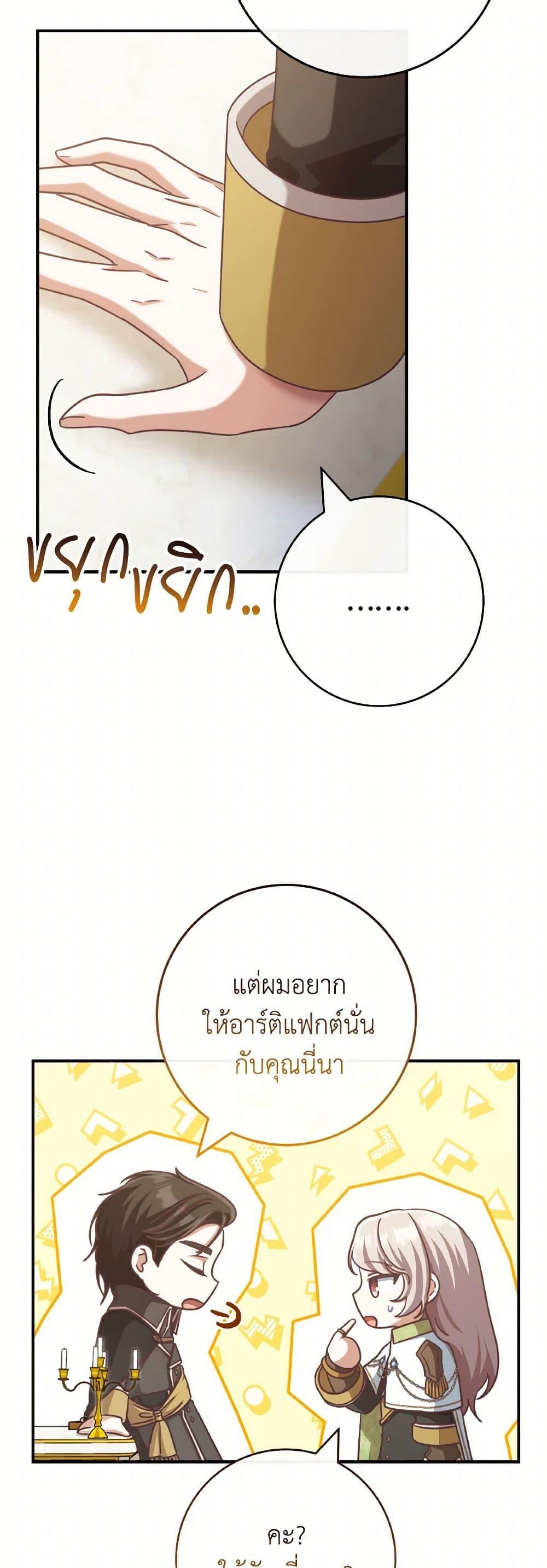 Manga-lc-com อ่านมังงะ อ่านการ์ตูน ออนไลน์ ฟรี I’m Not the Final Boss’ Lover ตอนที่ 1 2 3 4 5 6 7 8 9 10 11 12 13 14 ฟรี ไม่มีโฆษณา Manga-lc - อ่าน มังงะ อ่าน การ์ตูน ออนไลน์ อ่านมังงะ ฟรี