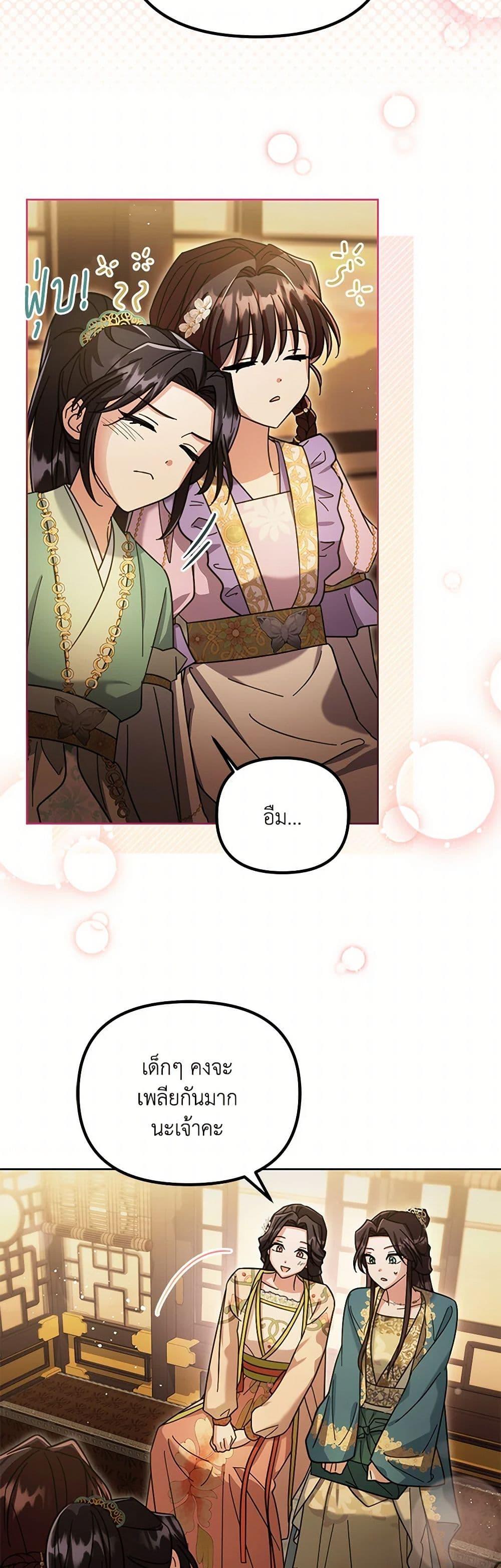 Manga-lc-com อ่านมังงะ อ่านการ์ตูน ออนไลน์ ฟรี The Overflowing Elixir of the Fallen House ตอนที่ 1 2 3 4 5 6 7 8 9 10 11 12 13 14 ฟรี ไม่มีโฆษณา Manga-lc - อ่าน มังงะ อ่าน การ์ตูน ออนไลน์ อ่านมังงะ ฟรี