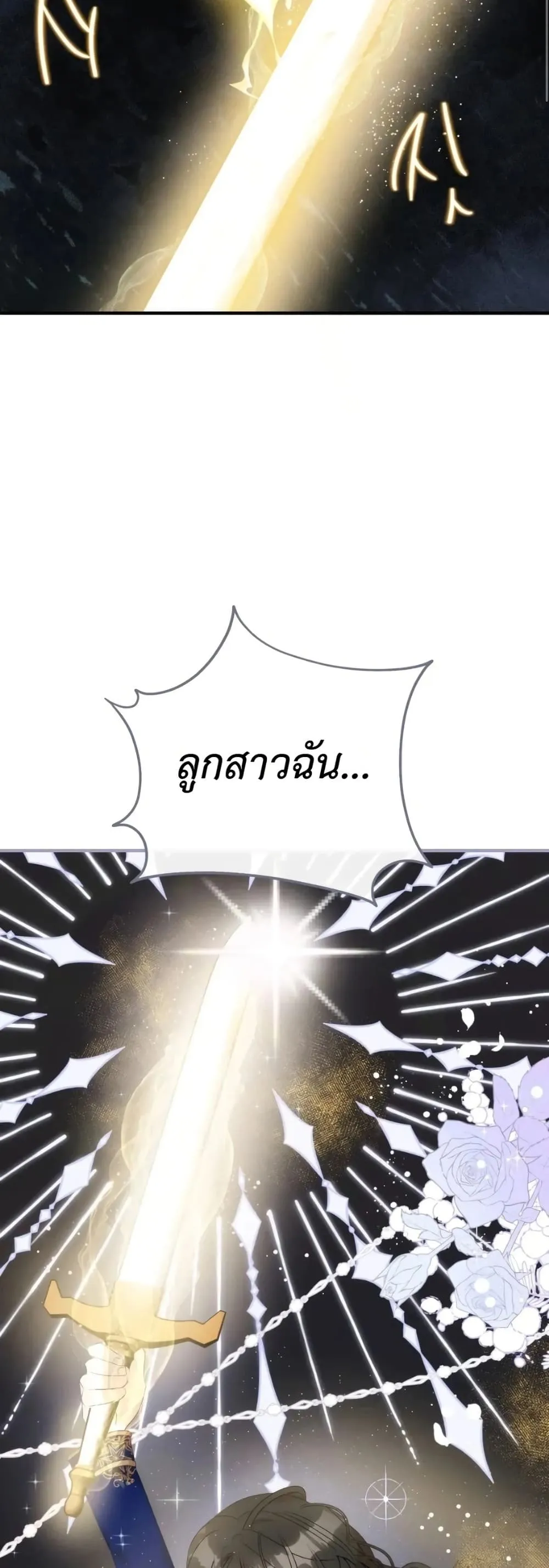 Manga-lc-com อ่านมังงะ อ่านการ์ตูน ออนไลน์ ฟรี How to Survive as the Daughter of the Emperor Who Killed Me ตอนที่ 1 2 3 4 5 6 7 8 9 10 11 12 13 14 ฟรี ไม่มีโฆษณา Manga-lc - อ่าน มังงะ อ่าน การ์ตูน ออนไลน์ อ่านมังงะ ฟรี