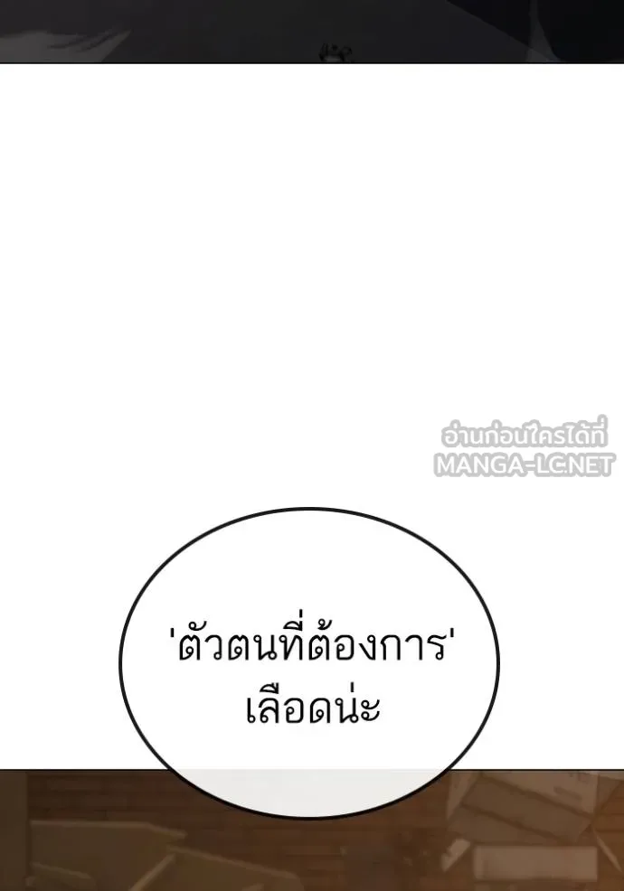 reality ตอนที่ 140 รูปที่ 141