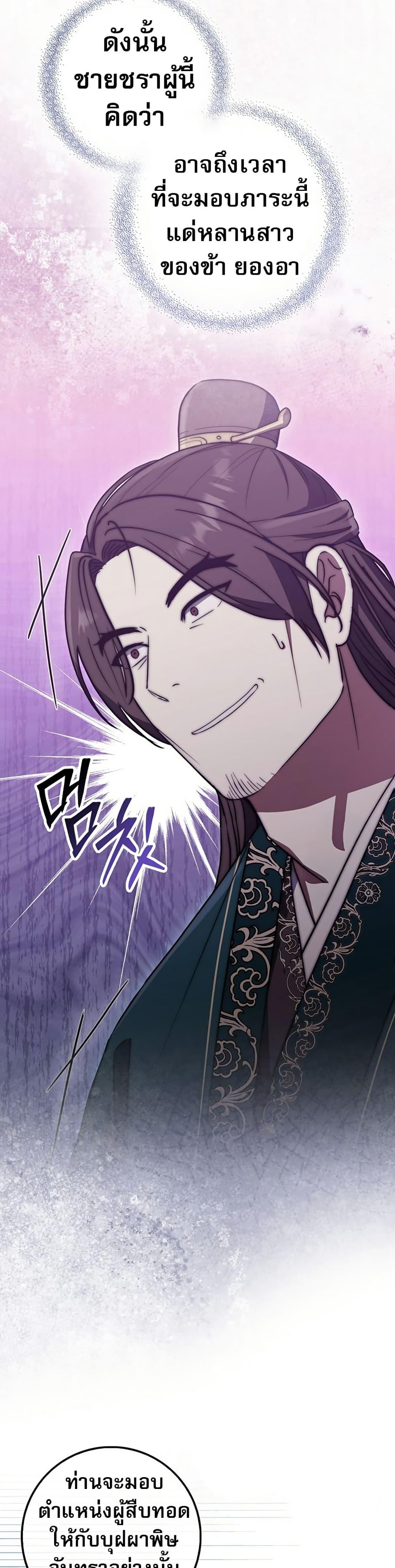 Manga-lc-com อ่านมังงะ อ่านการ์ตูน ออนไลน์ ฟรี Sword God Dragon ตอนที่ 1 2 3 4 5 6 7 8 9 10 11 12 13 14 ฟรี ไม่มีโฆษณา Manga-lc - อ่าน มังงะ อ่าน การ์ตูน ออนไลน์ อ่านมังงะ ฟรี