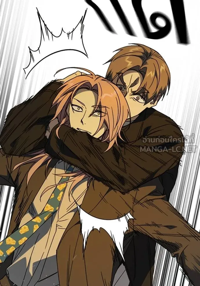 Study Group ตอนที่ 271 รูปที่ 63