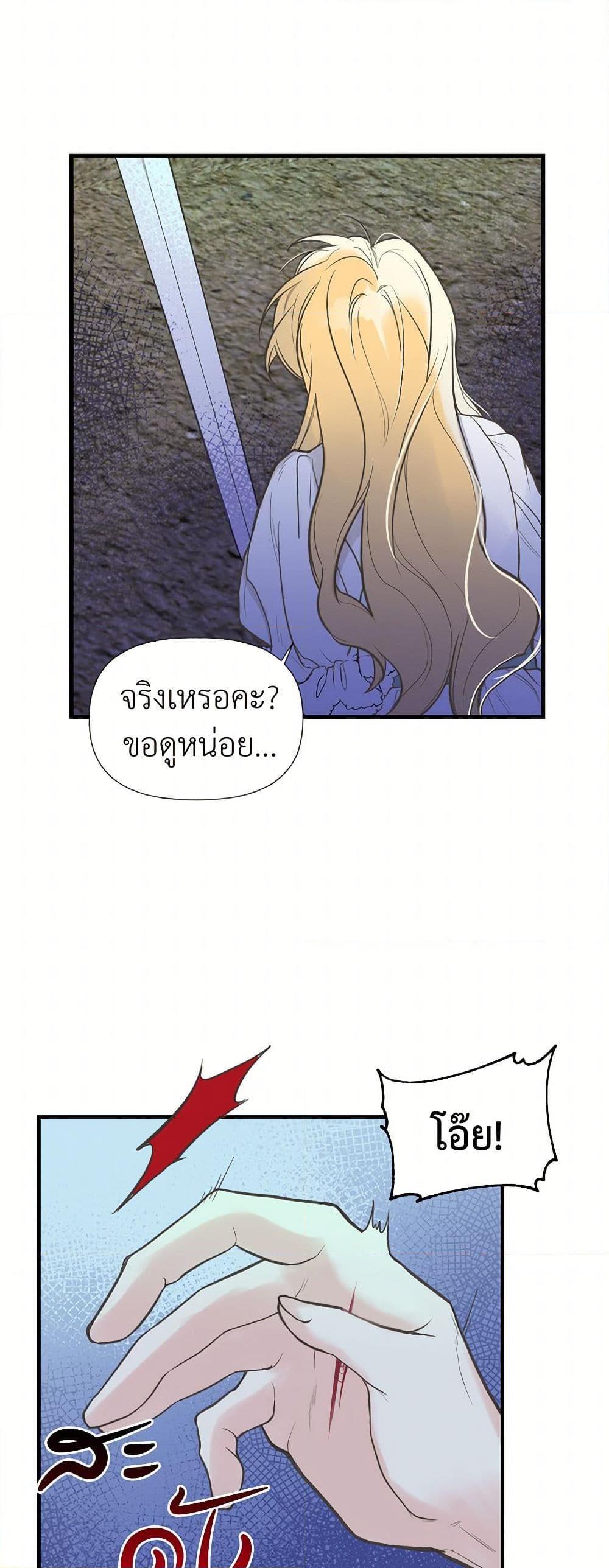 Manga-lc-com อ่านมังงะ อ่านการ์ตูน ออนไลน์ ฟรี My Sister Picked up the Male Lead ตอนที่ 1 2 3 4 5 6 7 8 9 10 11 12 13 14 ฟรี ไม่มีโฆษณา Manga-lc - อ่าน มังงะ อ่าน การ์ตูน ออนไลน์ อ่านมังงะ ฟรี