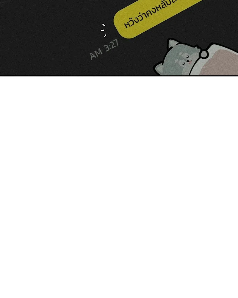 บุปผารุ่มราคะ ตอนที่ 70 รูปที่ 178