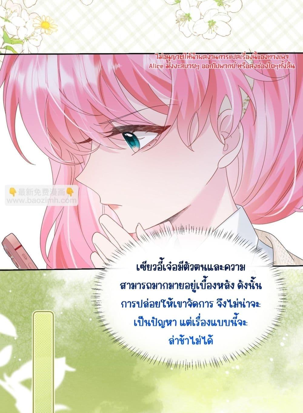 Manga-lc-com อ่านมังงะ อ่านการ์ตูน ออนไลน์ ฟรี Dressedasthe ตอนที่ 1 2 3 4 5 6 7 8 9 10 11 12 13 14 ฟรี ไม่มีโฆษณา Manga-lc - อ่าน มังงะ อ่าน การ์ตูน ออนไลน์ อ่านมังงะ ฟรี