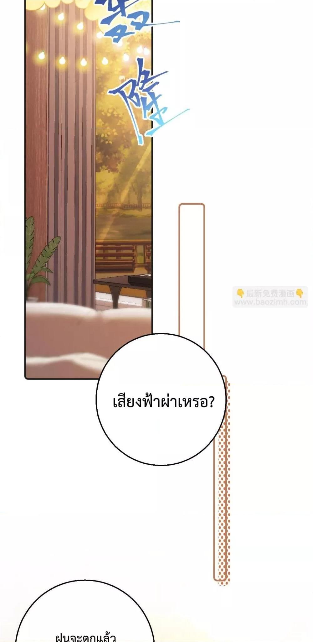 Manga-lc-com อ่านมังงะ อ่านการ์ตูน ออนไลน์ ฟรี IGotACuteKi ตอนที่ 1 2 3 4 5 6 7 8 9 10 11 12 13 14 ฟรี ไม่มีโฆษณา Manga-lc - อ่าน มังงะ อ่าน การ์ตูน ออนไลน์ อ่านมังงะ ฟรี