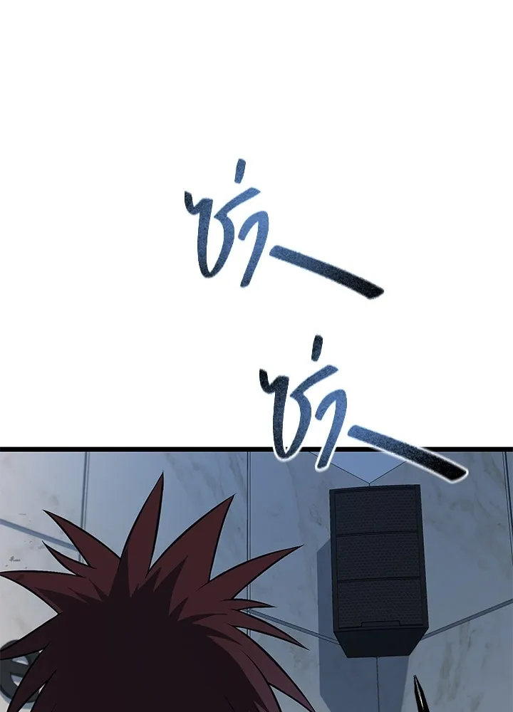 ราชาลานประลอง ตอนที่ 60 รูปที่ 128