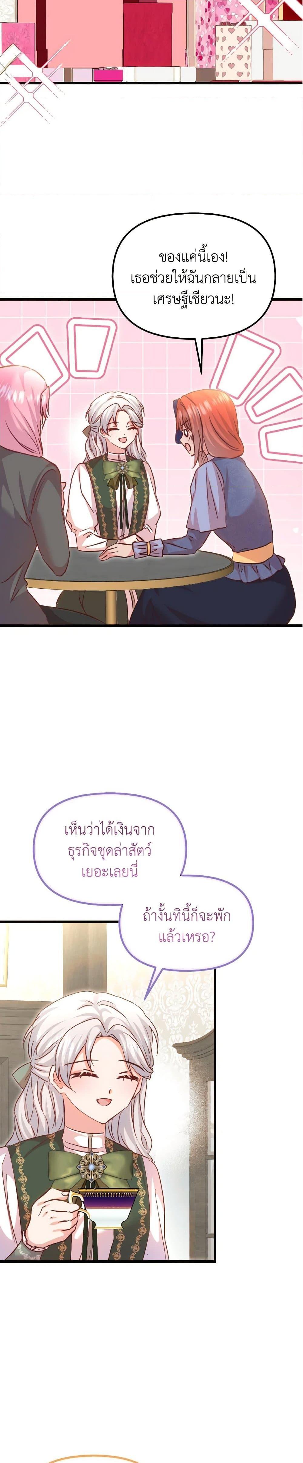 Manga-lc-com อ่านมังงะ อ่านการ์ตูน ออนไลน์ ฟรี I Didn’t Save You To Get Proposed To ตอนที่ 1 2 3 4 5 6 7 8 9 10 11 12 13 14 ฟรี ไม่มีโฆษณา Manga-lc - อ่าน มังงะ อ่าน การ์ตูน ออนไลน์ อ่านมังงะ ฟรี