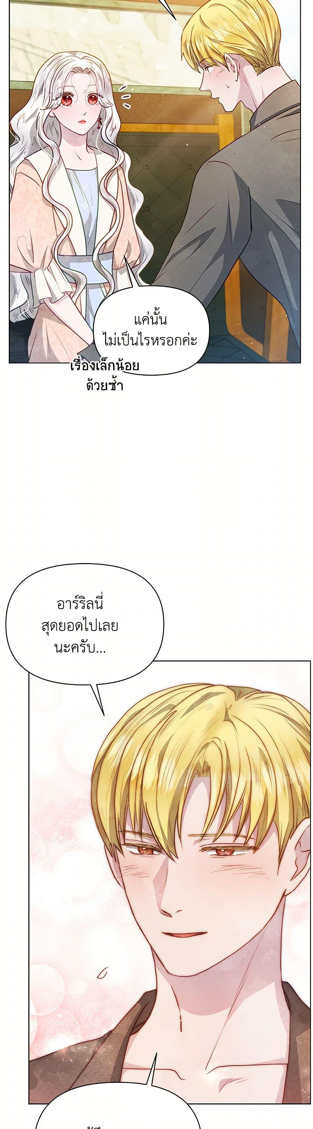 Manga-lc-com อ่านมังงะ อ่านการ์ตูน ออนไลน์ ฟรี The Princess Is Going on Strike ตอนที่ 1 2 3 4 5 6 7 8 9 10 11 12 13 14 ฟรี ไม่มีโฆษณา Manga-lc - อ่าน มังงะ อ่าน การ์ตูน ออนไลน์ อ่านมังงะ ฟรี