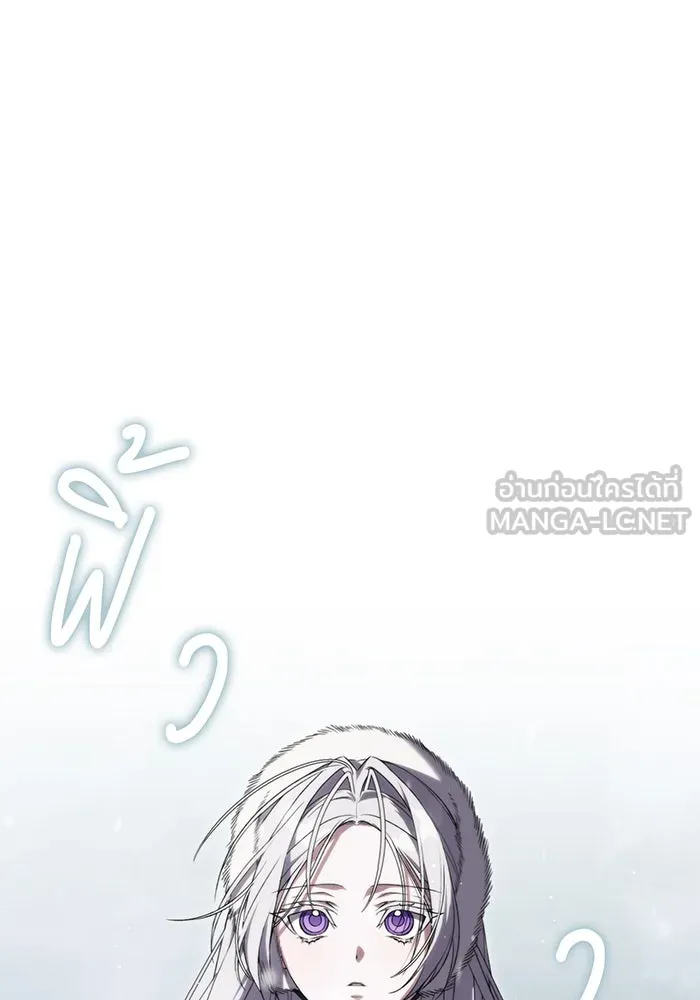 แกล้งตายให้หายแค้น ตอนที่ 5 รูปที่ 114