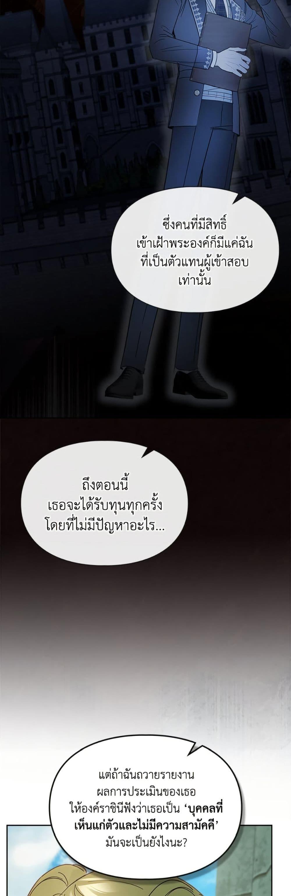 Manga-lc-com อ่านมังงะ อ่านการ์ตูน ออนไลน์ ฟรี Baby Prisoner of the Winter Castle ตอนที่ 1 2 3 4 5 6 7 8 9 10 11 12 13 14 ฟรี ไม่มีโฆษณา Manga-lc - อ่าน มังงะ อ่าน การ์ตูน ออนไลน์ อ่านมังงะ ฟรี