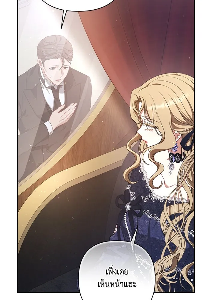 ละครชีวิตลิขิตรัก ตอนที่ 19 รูปที่ 92