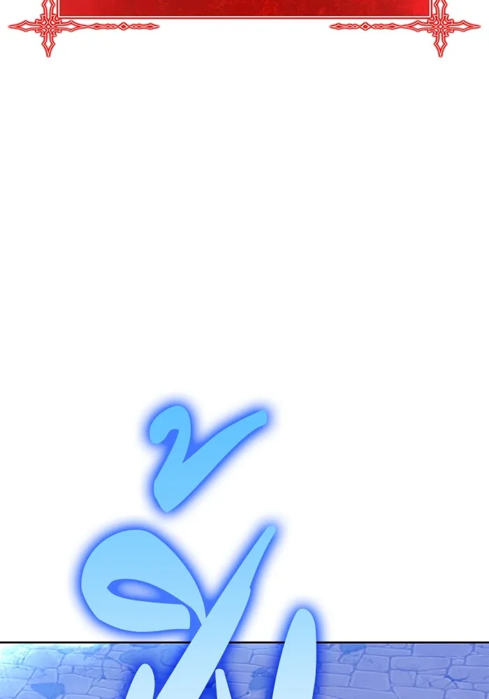 +99 ท่อนไม้พร้อมบวก ตอนที่ 61 ดิเมนชันอีตเตอร์ (9) รูปที่ 83