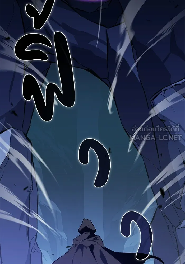 ลูกชายคนเล็กของดยุกคือมือสังหาร ตอนที่ 98 รูปที่ 84