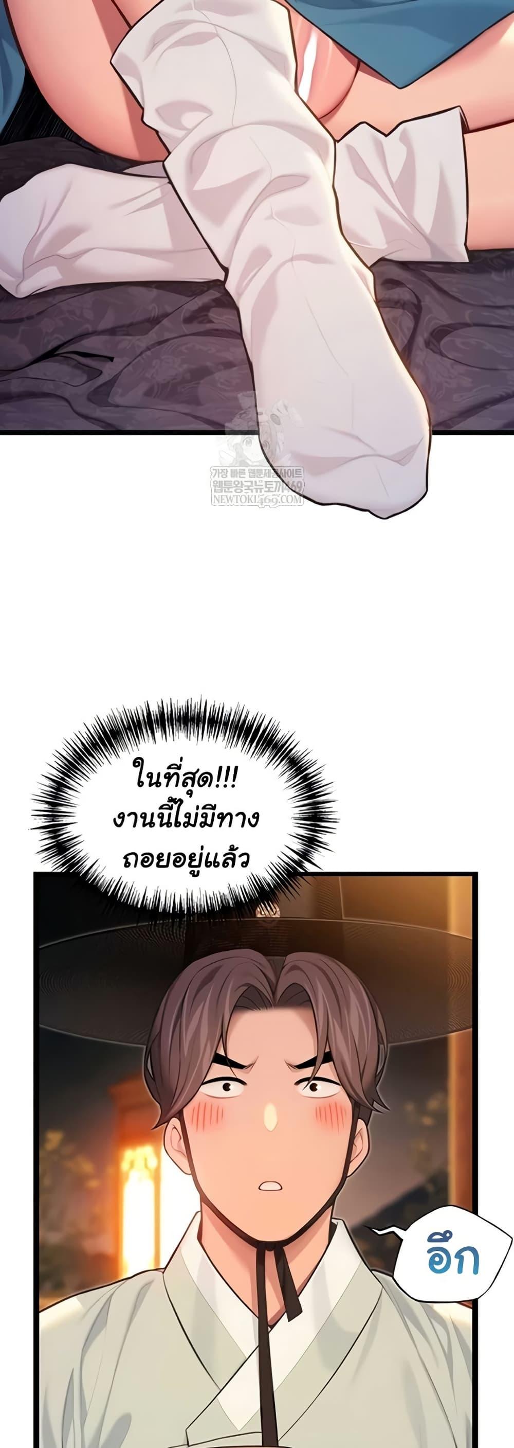 Doujin-Lc- อ่าน โดจิน มังฮวา เกาหลี ญี่ปุ่น จีน แปลไทย God Bless You ตอนที่ 1 2 3 4 5 6 7 8 9 10 11 12 13 14 ฟรี ไม่มีโฆษณา อ่าน โดจิน Manhwa เกาหลี ญี่ปุ่น จีน เรามีครบ คัดมาให้เน้นๆ โดจิน 18+ รับประกันความฟินโดย  Doujin Lc