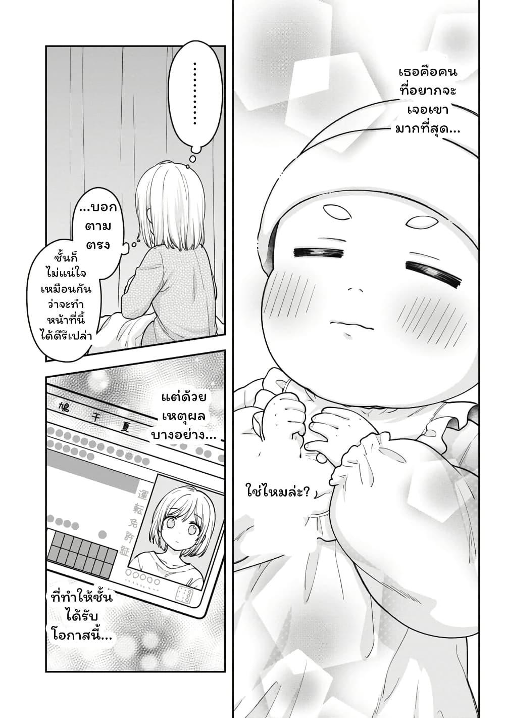 Manga-lc-com อ่านมังงะ อ่านการ์ตูน ออนไลน์ ฟรี Gokumama ~The Story of a Yakuza Who Became a Mom~ ตอนที่ 1 2 3 4 5 6 7 8 9 10 11 12 13 14 ฟรี ไม่มีโฆษณา Manga-lc - อ่าน มังงะ อ่าน การ์ตูน ออนไลน์ อ่านมังงะ ฟรี