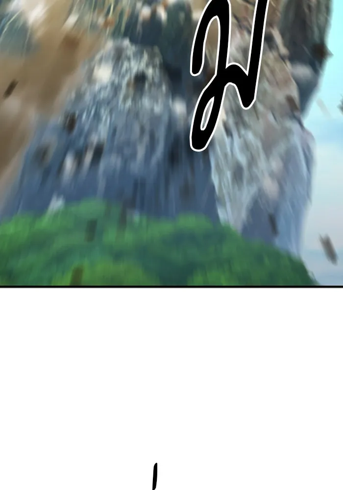 ดรูอิดแห่งสถานีโซล ตอนที่ 40 รูปที่ 16