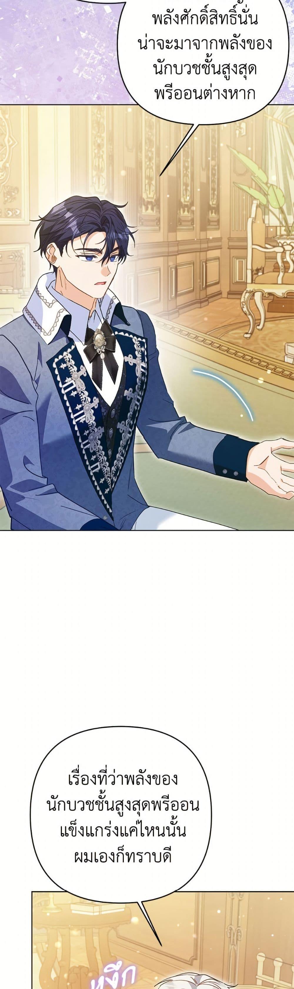 Manga-lc-com อ่านมังงะ อ่านการ์ตูน ออนไลน์ ฟรี I Thought You Were a Time-Limited Husband ตอนที่ 1 2 3 4 5 6 7 8 9 10 11 12 13 14 ฟรี ไม่มีโฆษณา Manga-lc - อ่าน มังงะ อ่าน การ์ตูน ออนไลน์ อ่านมังงะ ฟรี