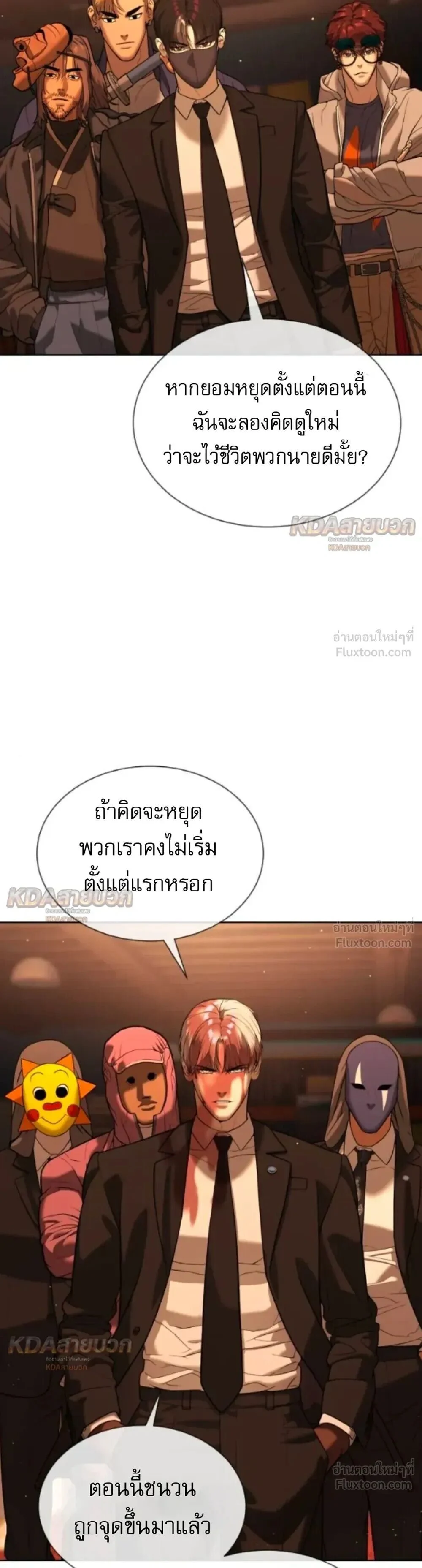 Manga-lc-com อ่านมังงะ อ่านการ์ตูน ออนไลน์ ฟรี Killer Peter ปีเตอร์โคตรนักฆ่า ตอนที่ 1 2 3 4 5 6 7 8 9 10 11 12 13 14 ฟรี ไม่มีโฆษณา Manga-lc - อ่าน มังงะ อ่าน การ์ตูน ออนไลน์ อ่านมังงะ ฟรี