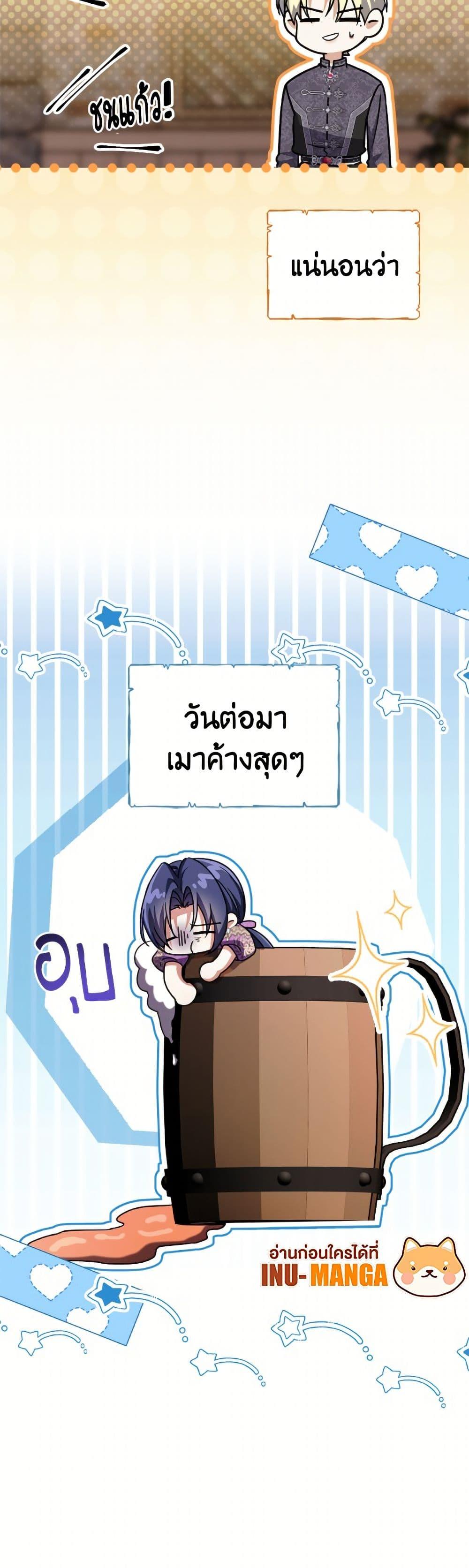 Manga-lc-com อ่านมังงะ อ่านการ์ตูน ออนไลน์ ฟรี I Don’t Want to Work! ตอนที่ 1 2 3 4 5 6 7 8 9 10 11 12 13 14 ฟรี ไม่มีโฆษณา Manga-lc - อ่าน มังงะ อ่าน การ์ตูน ออนไลน์ อ่านมังงะ ฟรี