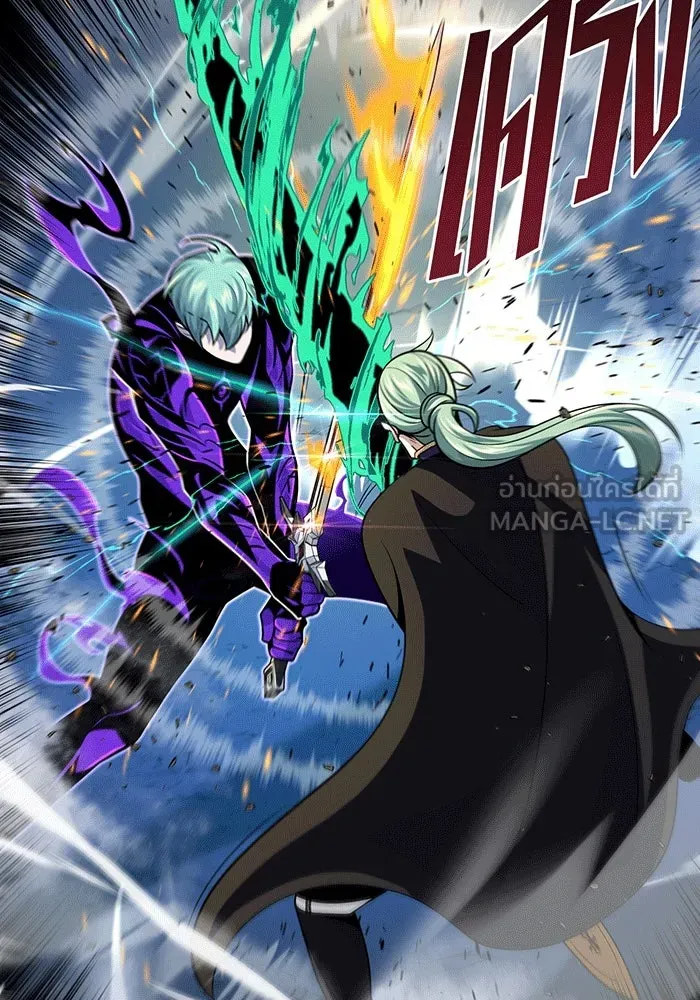 จอมเวทเกิดใหม่ในรอบ 66666 ปี ตอนที่ 136 รูปที่ 150