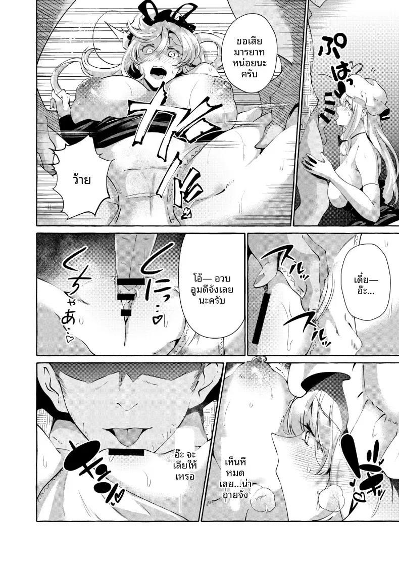 Doujin-Lc- อ่าน โดจิน มังฮวา เกาหลี ญี่ปุ่น จีน แปลไทย ความสุขที่เเท้จริง (Kurokan) ตอนที่ 1 2 3 4 5 6 7 8 9 10 11 12 13 14 ฟรี ไม่มีโฆษณา อ่าน โดจิน Manhwa เกาหลี ญี่ปุ่น จีน เรามีครบ คัดมาให้เน้นๆ โดจิน 18+ รับประกันความฟินโดย  Doujin Lc