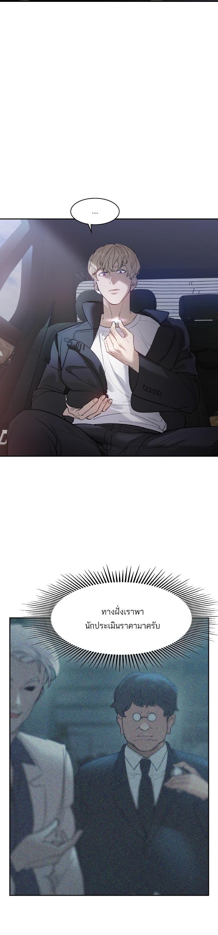 Manga-lc-com อ่านมังงะ อ่านการ์ตูน ออนไลน์ ฟรี The World Is Money and Power กลโกงโลกพนัน ตอนที่ 1 2 3 4 5 6 7 8 9 10 11 12 13 14 ฟรี ไม่มีโฆษณา Manga-lc - อ่าน มังงะ อ่าน การ์ตูน ออนไลน์ อ่านมังงะ ฟรี
