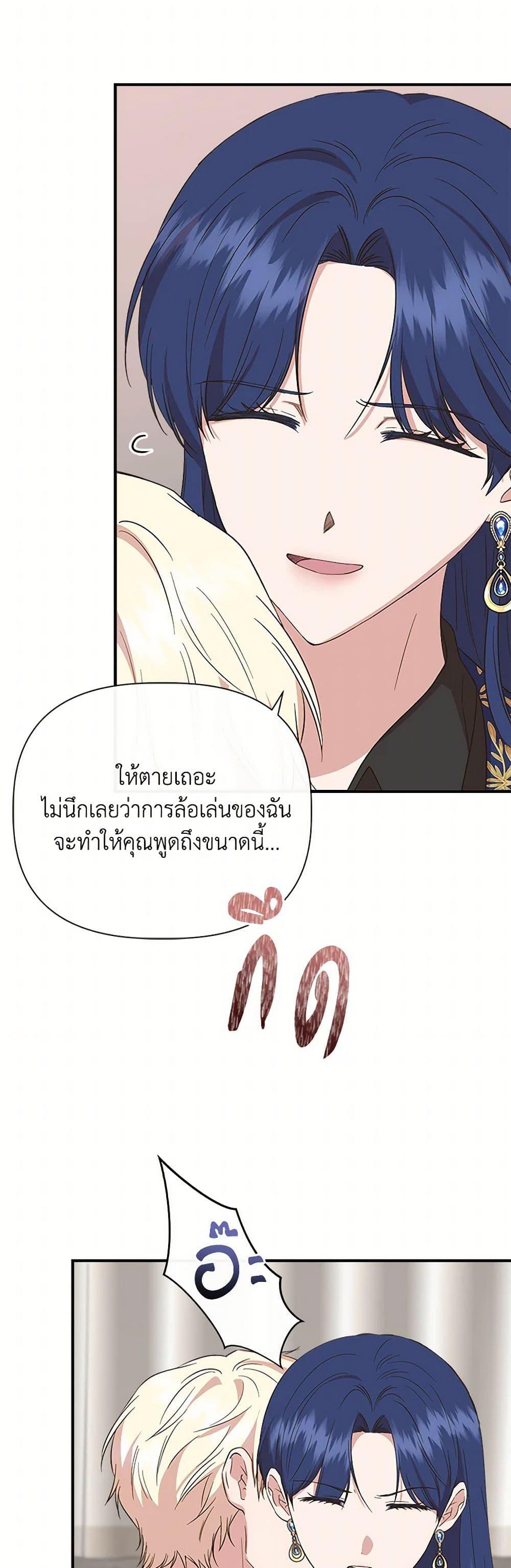 Manga-lc-com อ่านมังงะ อ่านการ์ตูน ออนไลน์ ฟรี I Wasn’t the Cinderella ตอนที่ 1 2 3 4 5 6 7 8 9 10 11 12 13 14 ฟรี ไม่มีโฆษณา Manga-lc - อ่าน มังงะ อ่าน การ์ตูน ออนไลน์ อ่านมังงะ ฟรี
