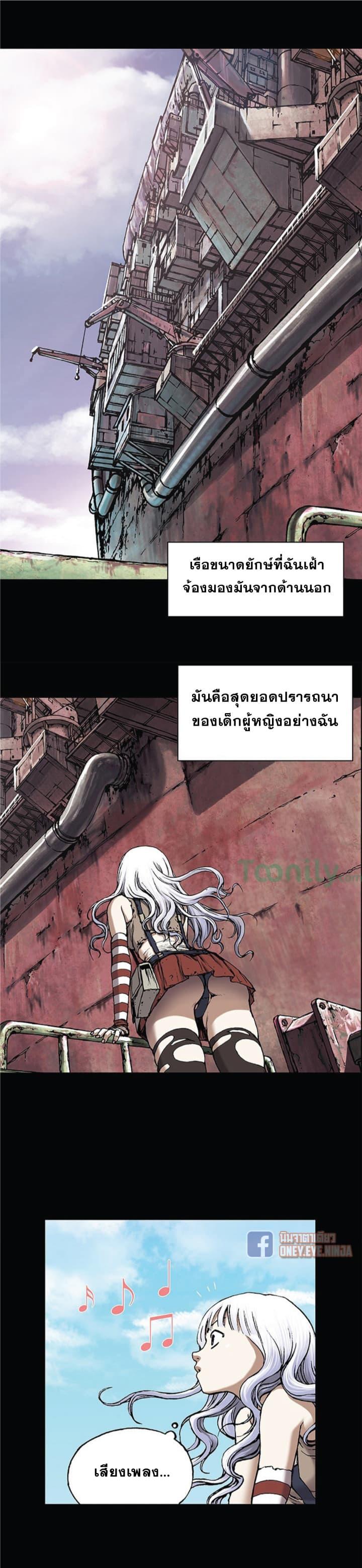 Manga-lc-com อ่านมังงะ อ่านการ์ตูน ออนไลน์ ฟรี Leviathan เลวีอาธาน อสูรกายใต้สมุทร ตอนที่ 1 2 3 4 5 6 7 8 9 10 11 12 13 14 ฟรี ไม่มีโฆษณา Manga-lc - อ่าน มังงะ อ่าน การ์ตูน ออนไลน์ อ่านมังงะ ฟรี