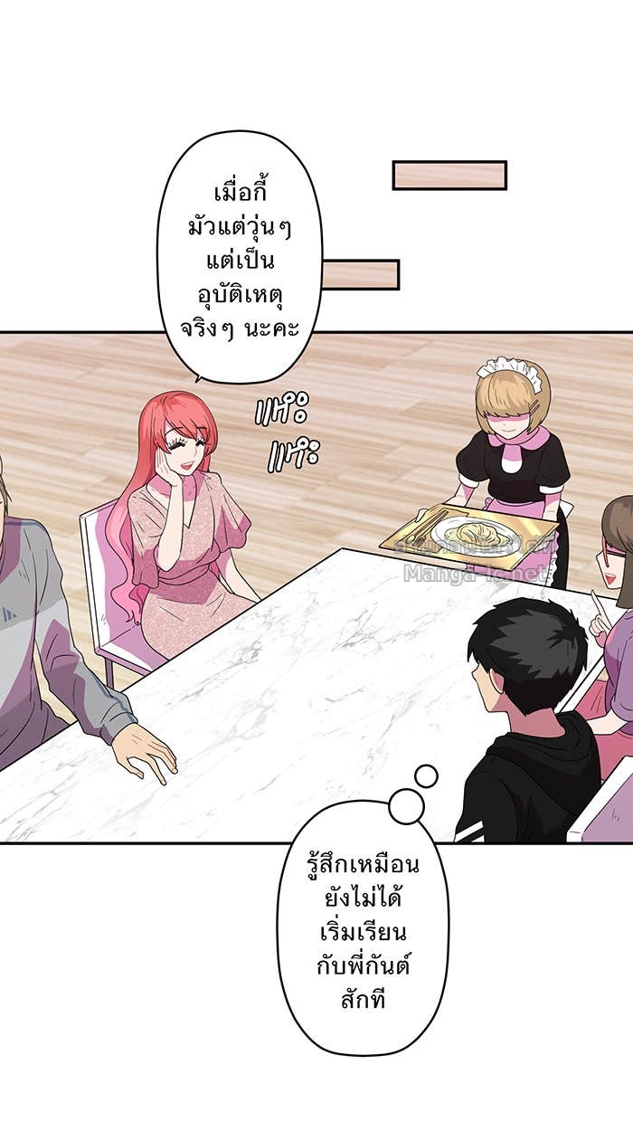 Doujin-Lc- อ่าน โดจิน มังฮวา เกาหลี ญี่ปุ่น จีน แปลไทย Take My Money รักนี้...มีเปย์ ตอนที่ 1 2 3 4 5 6 7 8 9 10 11 12 13 14 ฟรี ไม่มีโฆษณา อ่าน โดจิน Manhwa เกาหลี ญี่ปุ่น จีน เรามีครบ คัดมาให้เน้นๆ โดจิน 18+ รับประกันความฟินโดย Doujin Lc