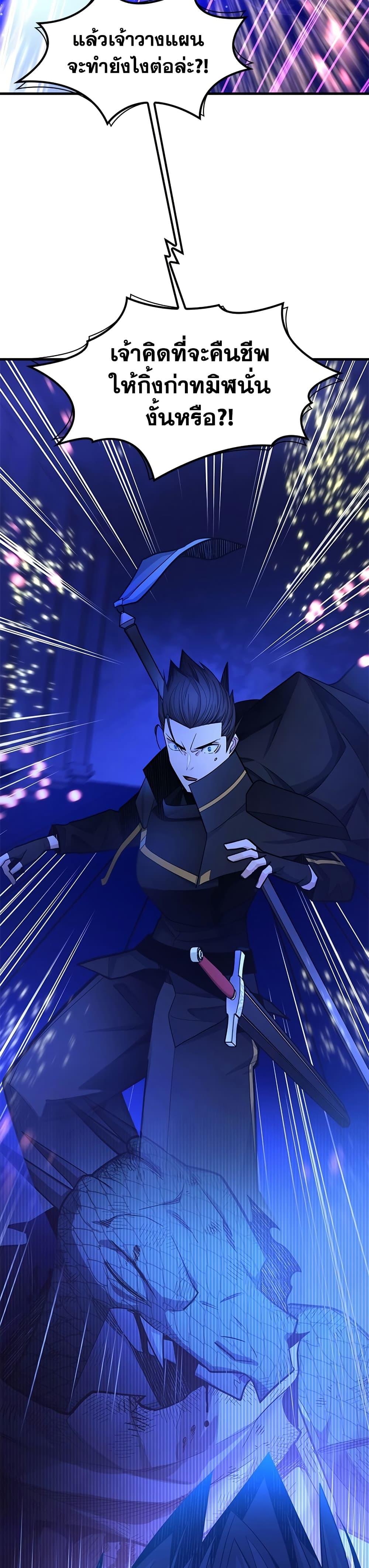 Manga-lc-com อ่านมังงะ อ่านการ์ตูน ออนไลน์ ฟรี The Tutorial is Too Hard ตอนที่ 1 2 3 4 5 6 7 8 9 10 11 12 13 14 ฟรี ไม่มีโฆษณา Manga-lc - อ่าน มังงะ อ่าน การ์ตูน ออนไลน์ อ่านมังงะ ฟรี