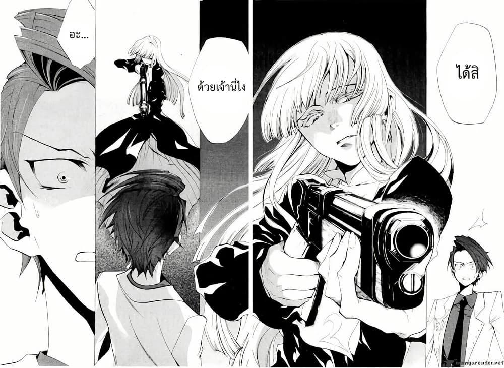 Manga-lc-com อ่านมังงะ อ่านการ์ตูน ออนไลน์ ฟรี Umineko no Naku Koro ni Episode 2 Turn of the Golden Witch ตอนที่ 1 2 3 4 5 6 7 8 9 10 11 12 13 14 ฟรี ไม่มีโฆษณา Manga-lc - อ่าน มังงะ อ่าน การ์ตูน ออนไลน์ อ่านมังงะ ฟรี