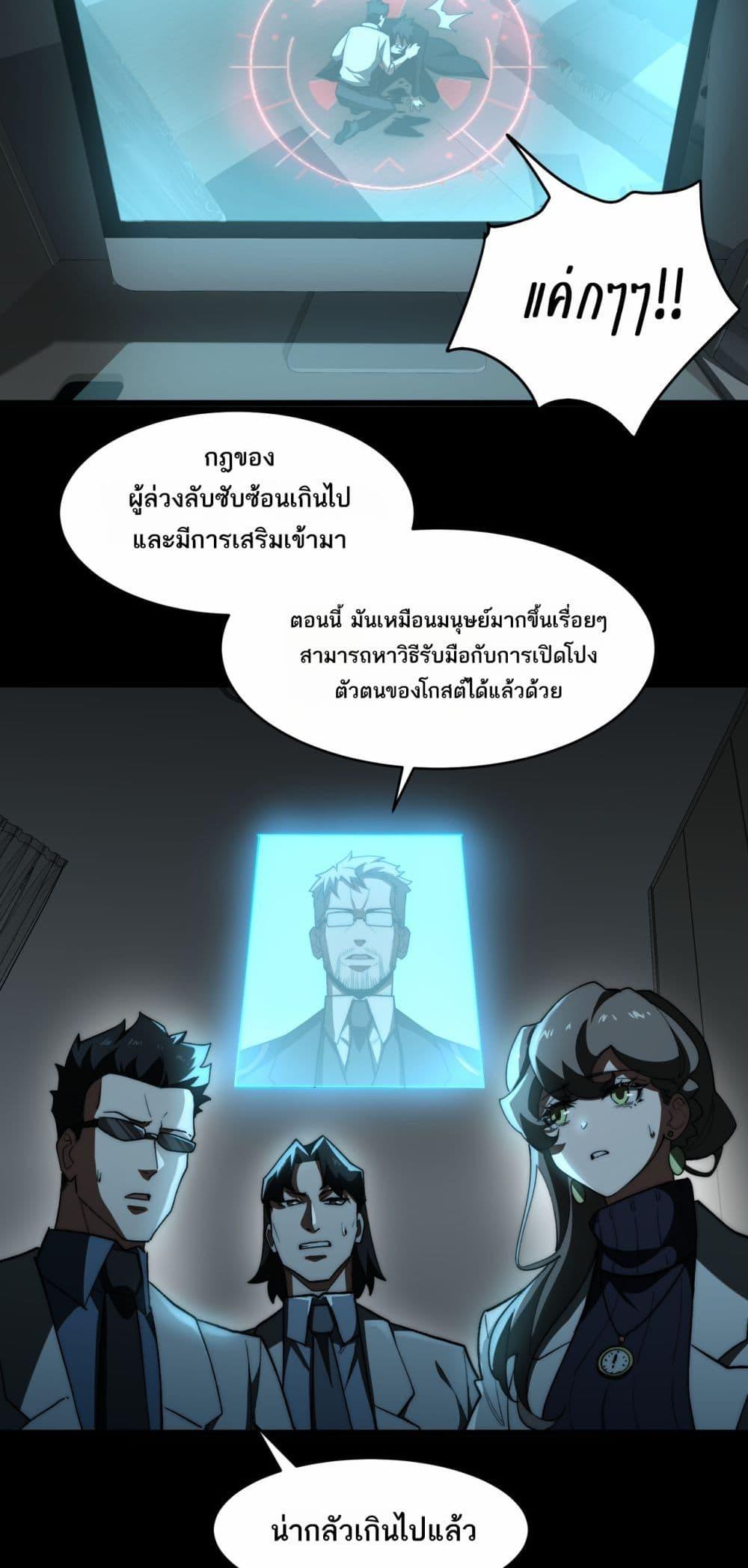 Manga-lc-com อ่านมังงะ อ่านการ์ตูน ออนไลน์ ฟรี I Created An Urban Legend ตอนที่ 1 2 3 4 5 6 7 8 9 10 11 12 13 14 ฟรี ไม่มีโฆษณา Manga-lc - อ่าน มังงะ อ่าน การ์ตูน ออนไลน์ อ่านมังงะ ฟรี