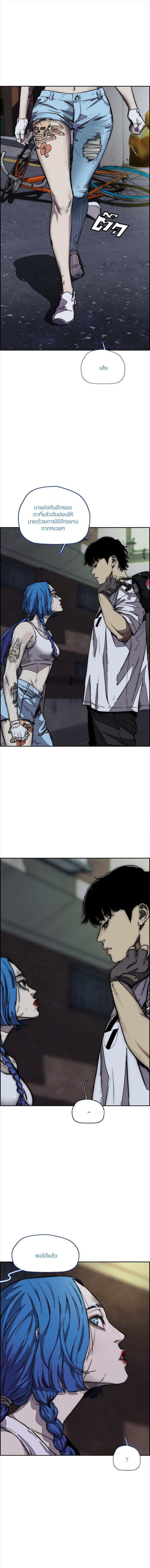 Manga-lc-com อ่านมังงะ อ่านการ์ตูน ออนไลน์ ฟรี Wind Breaker ปั่นสู้ฝัน ตอนที่ 1 2 3 4 5 6 7 8 9 10 11 12 13 14 ฟรี ไม่มีโฆษณา Manga-lc - อ่าน มังงะ อ่าน การ์ตูน ออนไลน์ อ่านมังงะ ฟรี