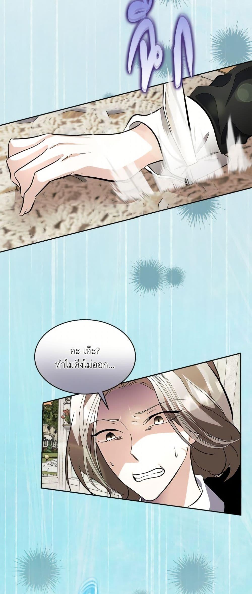 Manga-lc-com อ่านมังงะ อ่านการ์ตูน ออนไลน์ ฟรี The Baby Concubine Wants to Live Quietly ตอนที่ 1 2 3 4 5 6 7 8 9 10 11 12 13 14 ฟรี ไม่มีโฆษณา Manga-lc - อ่าน มังงะ อ่าน การ์ตูน ออนไลน์ อ่านมังงะ ฟรี