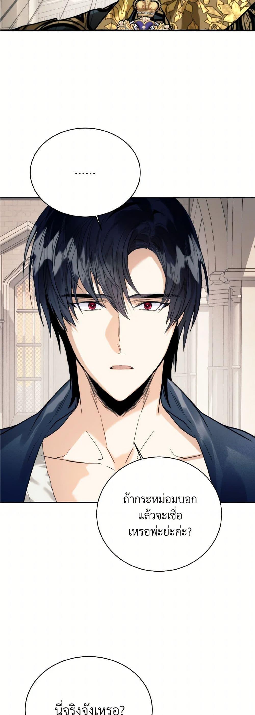 Manga-lc-com อ่านมังงะ อ่านการ์ตูน ออนไลน์ ฟรี Royal Marriage ตอนที่ 1 2 3 4 5 6 7 8 9 10 11 12 13 14 ฟรี ไม่มีโฆษณา Manga-lc - อ่าน มังงะ อ่าน การ์ตูน ออนไลน์ อ่านมังงะ ฟรี