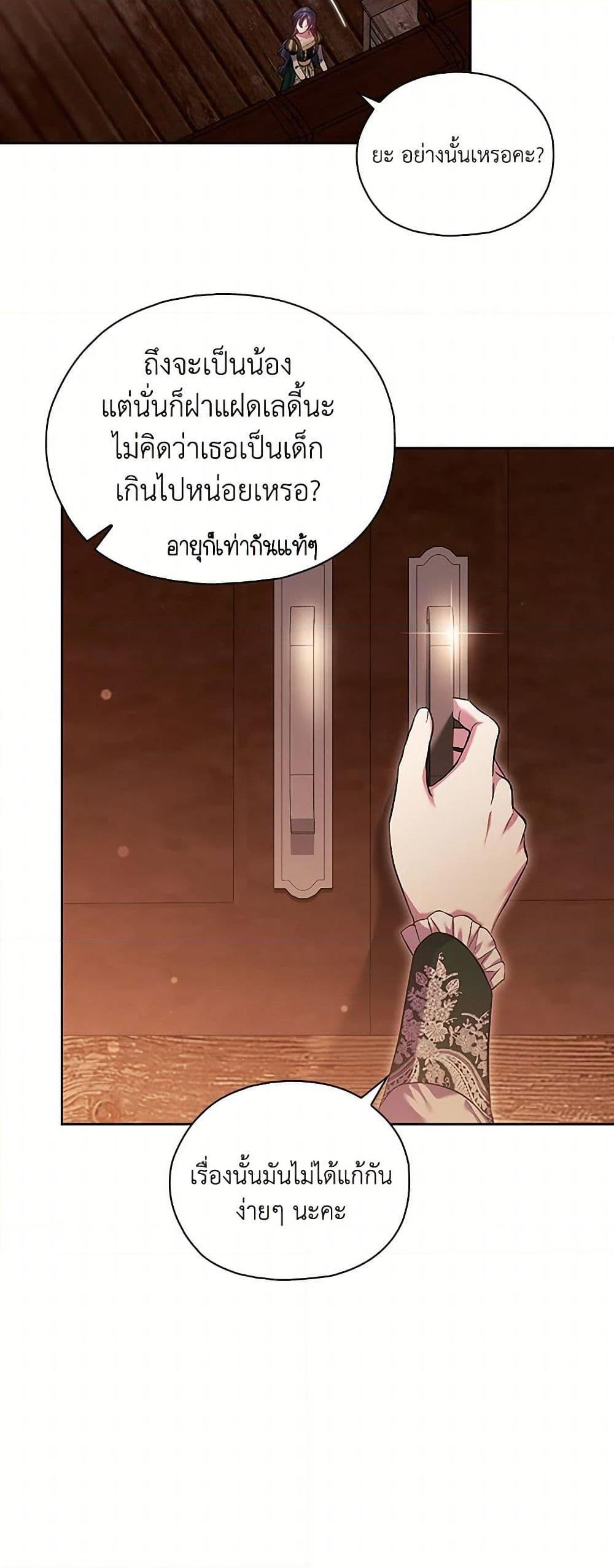 Manga-lc-com อ่านมังงะ อ่านการ์ตูน ออนไลน์ ฟรี I Don’t Trust My Twin Sister Series ตอนที่ 1 2 3 4 5 6 7 8 9 10 11 12 13 14 ฟรี ไม่มีโฆษณา Manga-lc - อ่าน มังงะ อ่าน การ์ตูน ออนไลน์ อ่านมังงะ ฟรี