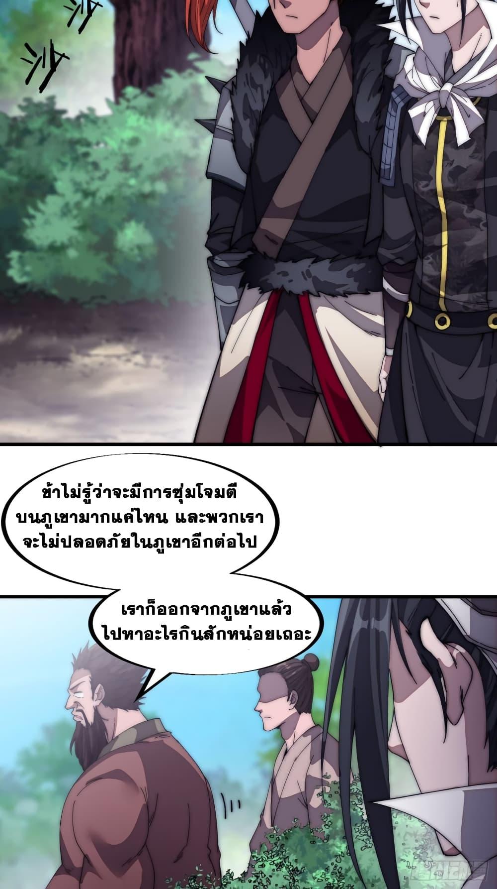 Manga-lc-com อ่านมังงะ อ่านการ์ตูน ออนไลน์ ฟรี It Starts With A Mountain ตอนที่ 1 2 3 4 5 6 7 8 9 10 11 12 13 14 ฟรี ไม่มีโฆษณา Manga-lc - อ่าน มังงะ อ่าน การ์ตูน ออนไลน์ อ่านมังงะ ฟรี