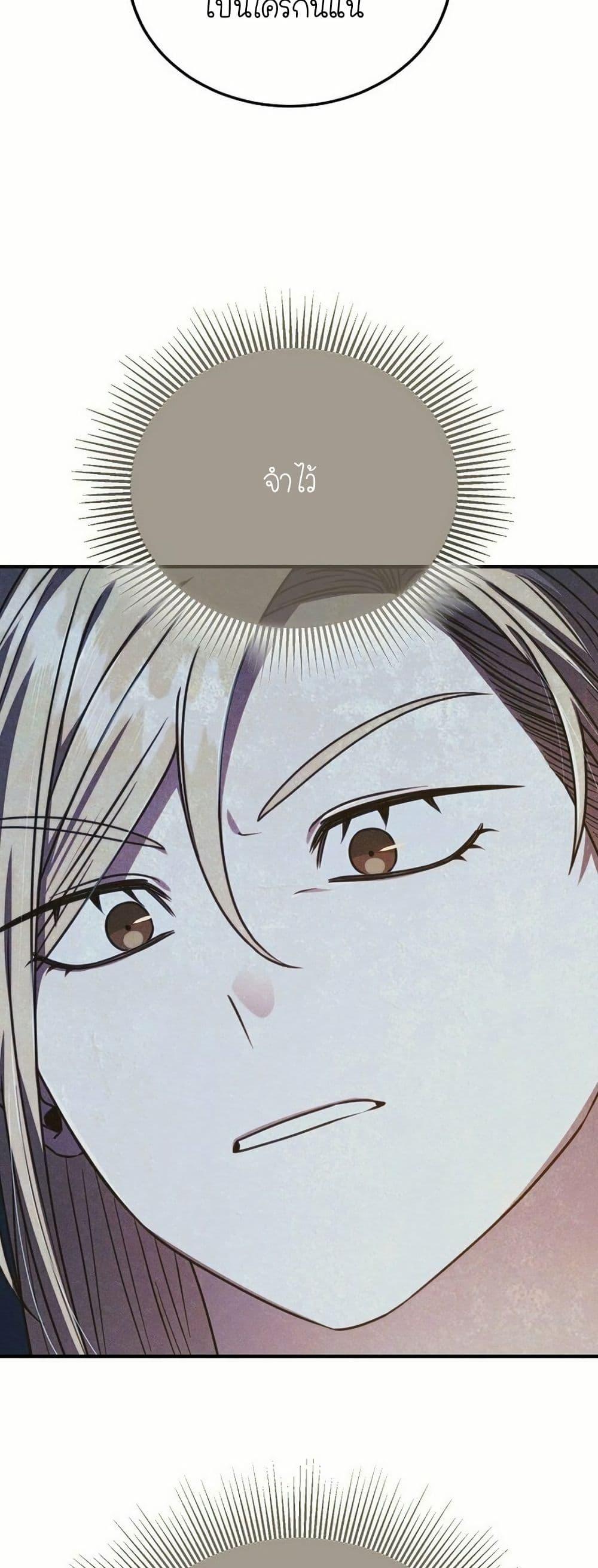 Manga-lc-com อ่านมังงะ อ่านการ์ตูน ออนไลน์ ฟรี Isn’s This Inside the Game ตอนที่ 1 2 3 4 5 6 7 8 9 10 11 12 13 14 ฟรี ไม่มีโฆษณา Manga-lc - อ่าน มังงะ อ่าน การ์ตูน ออนไลน์ อ่านมังงะ ฟรี