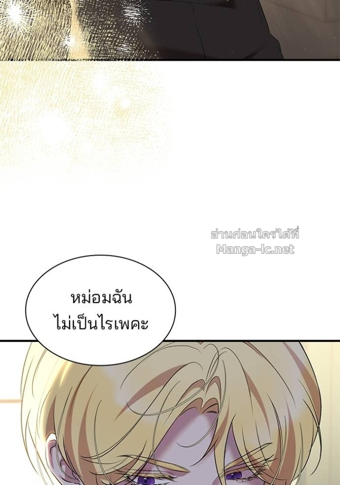 Doujin-Lc- อ่าน โดจิน มังฮวา เกาหลี ญี่ปุ่น จีน แปลไทย ชายาคนสุดท้ายของเจ้าชายไร้หัวใจ ตอนที่ 1 2 3 4 5 6 7 8 9 10 11 12 13 14 ฟรี ไม่มีโฆษณา อ่าน โดจิน Manhwa เกาหลี ญี่ปุ่น จีน เรามีครบ คัดมาให้เน้นๆ โดจิน 18+ รับประกันความฟินโดย Doujin Lc