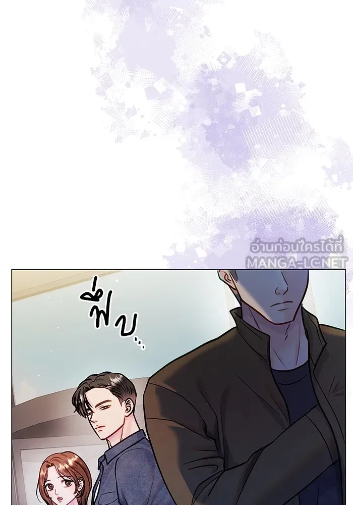 คู่มือคว้าหัวใจนายตัวร้าย ตอนที่ ตอนพิเศษ 2 รูปที่ 132