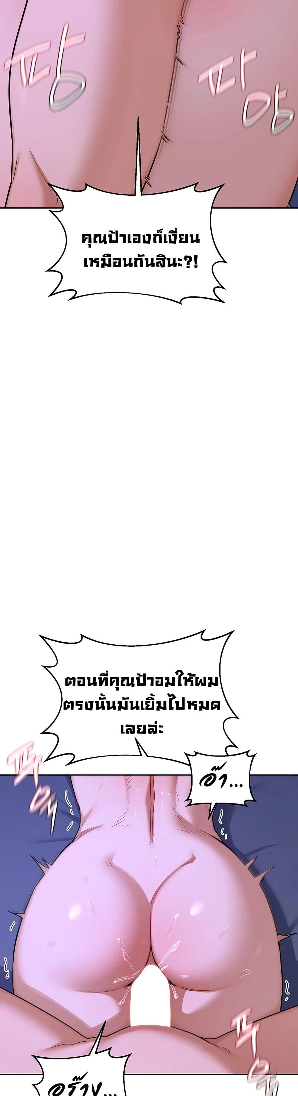 Doujin-Lc- อ่าน โดจิน มังฮวา เกาหลี ญี่ปุ่น จีน แปลไทย MILF Exchange ตอนที่ 1 2 3 4 5 6 7 8 9 10 11 12 13 14 ฟรี ไม่มีโฆษณา อ่าน โดจิน Manhwa เกาหลี ญี่ปุ่น จีน เรามีครบ คัดมาให้เน้นๆ โดจิน 18+ รับประกันความฟินโดย  Doujin Lc