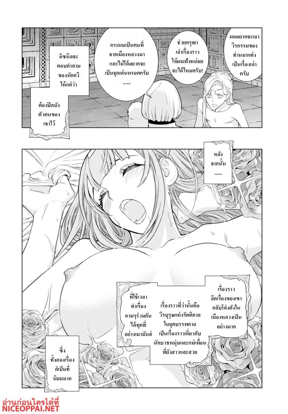 Manga-lc-com อ่านมังงะ อ่านการ์ตูน ออนไลน์ ฟรี Megami no Kago wo Ukeshi Mama no Saga ตอนที่ 1 2 3 4 5 6 7 8 9 10 11 12 13 14 ฟรี ไม่มีโฆษณา Manga-lc - อ่าน มังงะ อ่าน การ์ตูน ออนไลน์ อ่านมังงะ ฟรี