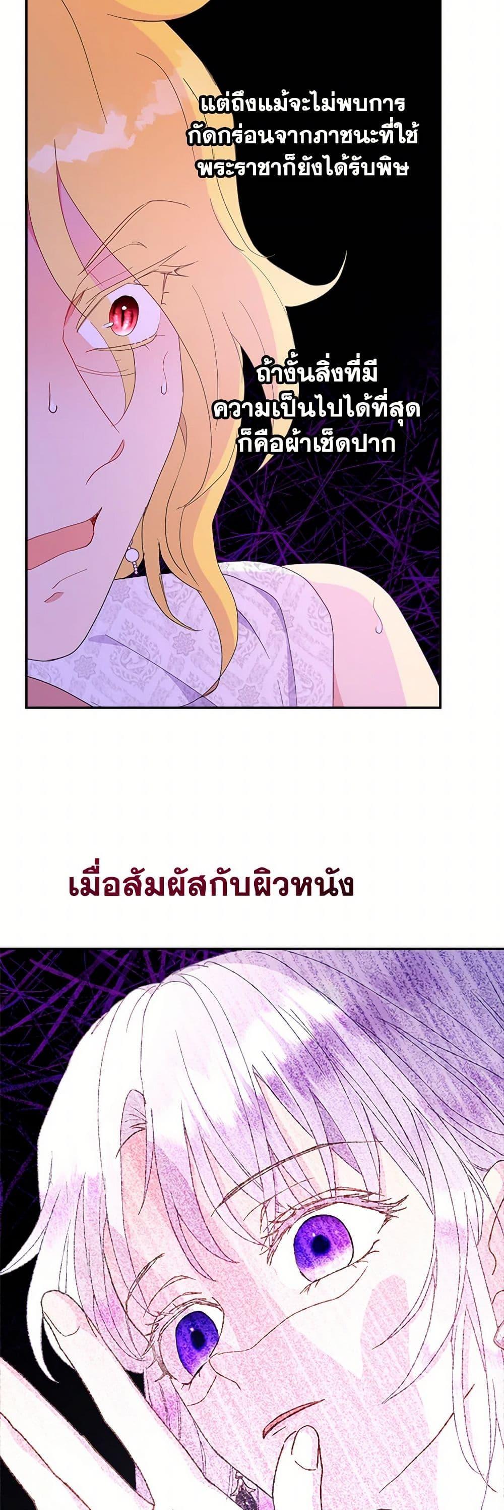 Manga-lc-com อ่านมังงะ อ่านการ์ตูน ออนไลน์ ฟรี Forget My Husband, I’ll Go Make Money ตอนที่ 1 2 3 4 5 6 7 8 9 10 11 12 13 14 ฟรี ไม่มีโฆษณา Manga-lc - อ่าน มังงะ อ่าน การ์ตูน ออนไลน์ อ่านมังงะ ฟรี